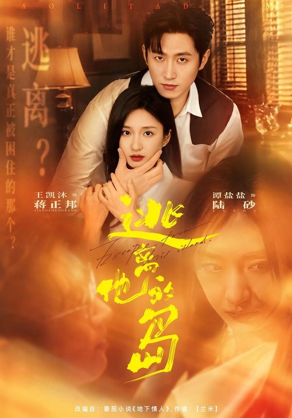 潮汐之间