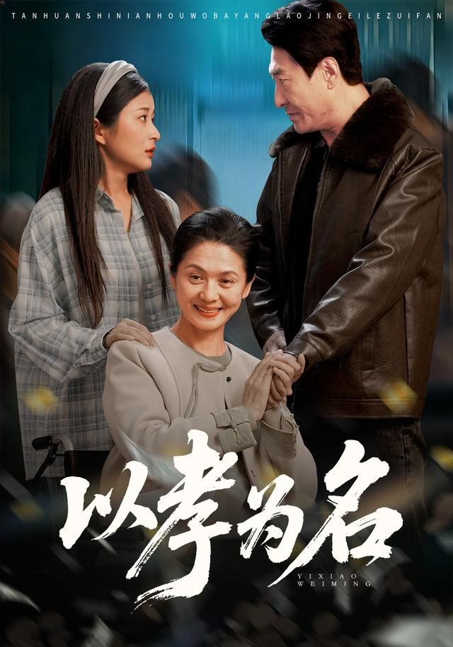 第三个目击者