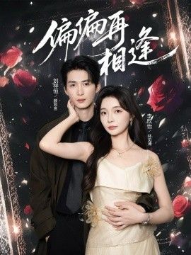 花瓣落地的时间