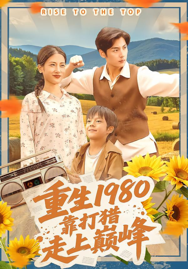 六个失眠的人