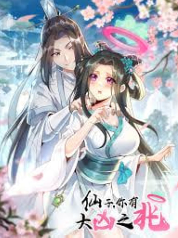 玻璃城之夏
